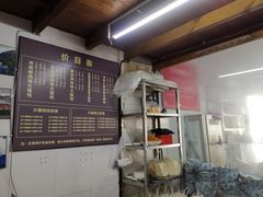 -方老大馄饨(抚宁巷店)