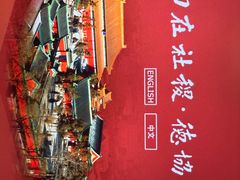 -历代帝王庙博物馆