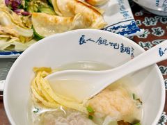 -长人馄饨铺(解放街店)