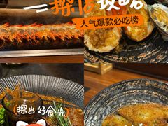 -春田小幸铁板烧(忠义街店)