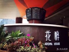 -听香·678茶铺(猛追湾店)