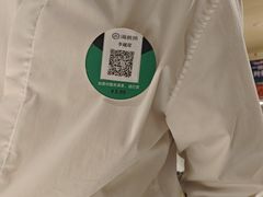 -海底捞火锅(银泰中心店)