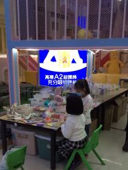 -孩子王(铁西万达店)