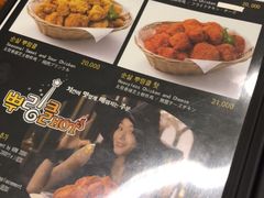 菜单-BHC炸鸡(明洞总店)