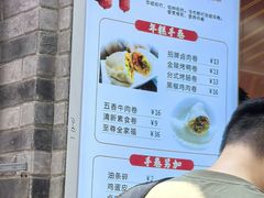 -张果佬年糕卷(科巷店)