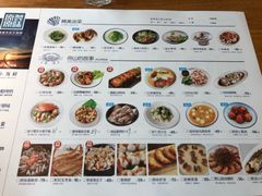 菜单-原製原味(普陀山磐龙店)