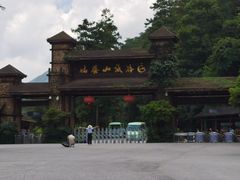 -姑婆山旅游区