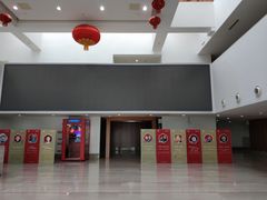 -公共文化中心剧院