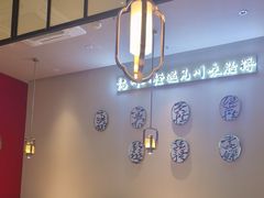 -川知味(京华城店)
