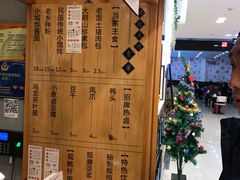 -凤起龙游老面包子(凯德晶品店)