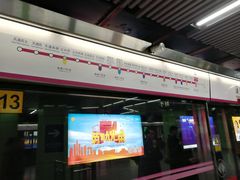 -蒲黄榆(地铁站)