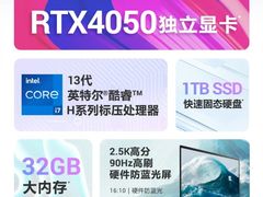 -戴尔DELL电脑官方店·售后维修服务站