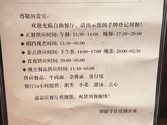 -手佳·水疗汇(嘉益店)