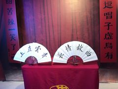 -青曲社相声(易俗街区店)
