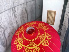 -北京康莱德酒店