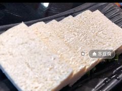 -北门涮肉·炭火铜锅涮肉(什刹海店)