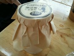 焦糖味酸奶酪-狐狸家·酸奶酪专门店(平江路店)