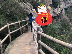 -方城县七峰山生态旅游区