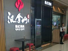 -万达广场(南京江宁店)