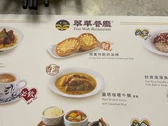 -翠华(澳门银河店)