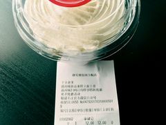 栗子杯-静安面包房(万航渡路店)