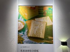 -爸爸糖吐司面包(重庆解放碑英利大融城店)