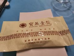 -宝燕壹号(徐汇店)