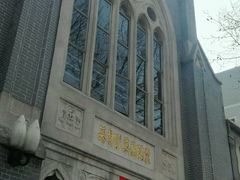-南京市基督教莫愁路堂