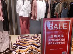 -URBAN REVIVO(北京斯普瑞斯奥特莱斯店)