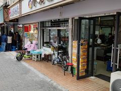 门面-小无锡面馆