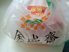 android_upload_pic-清真全盛斋传统糕点(西羊市店)