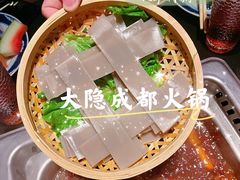 -大隐·成都火锅Bistro(合生麒麟新天地店)