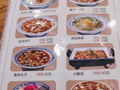 -老雒阳面馆·水席·洛阳菜(王城路店)