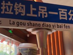 -人民咖啡馆(四行仓库店)
