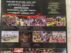 -嘿哟动霸CHUA·新潮玩运动娱乐中心·蹦床滑冰团建乐园