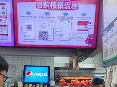 -塔斯汀中国汉堡(长平路店)