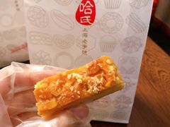 -上海哈尔滨食品厂(汇联商厦店)