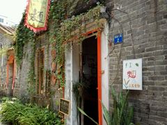 -小洲村