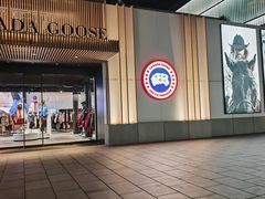 -Canada Goose加拿大鹅(北京三里屯太古里店)