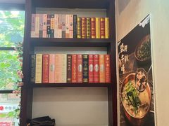 -付小姐在成都(中山公园店)
