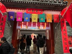 -北京工艺美术博物馆