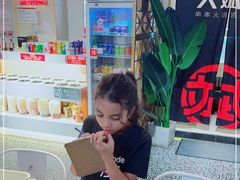 -大斌家串串火锅