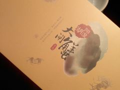 -小陆莲花蟹园农家乐(莲花岛店)