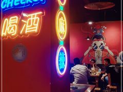 -铁箭门串串香主题火锅(汇锦城店)