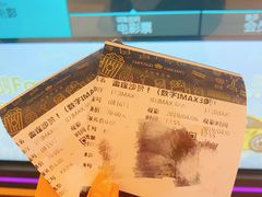 -英皇电影城(英皇集团中心IMAX店)