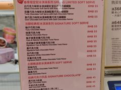 -GODIVA(王府井apm店)