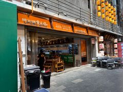 -楠火锅(太古里总店)