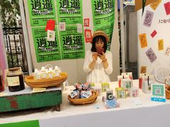 -上街里市集(悦喜客来广场店)