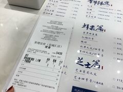 -茶理宜世(花城汇中区店)