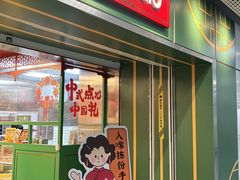 -良枫友信(陈家祠店)